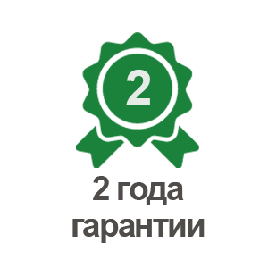 гарантия