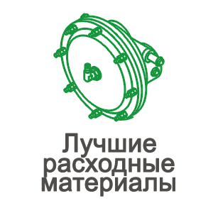 Опыт работы